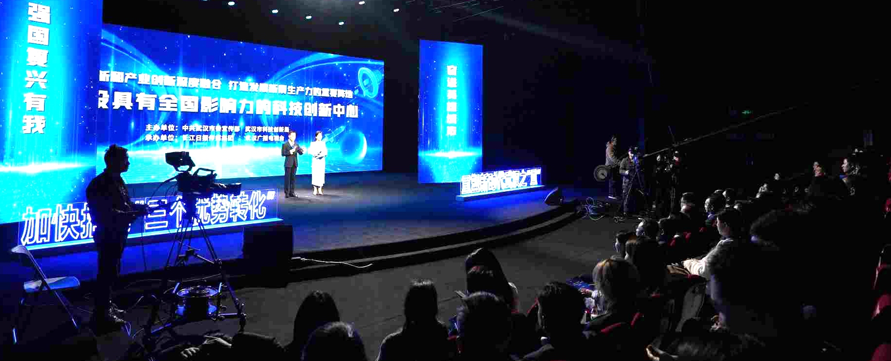 牢記囑托 感恩奮進?加快推動“三個優勢轉化” 重塑新時代武漢之“重”主題報告會